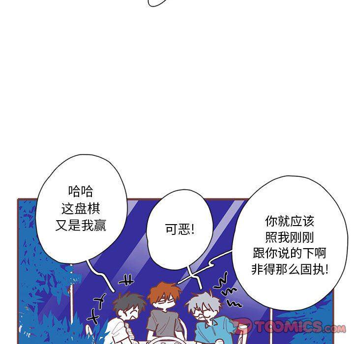 牙斗兽娘漫画韩漫全集-第40话无删减无遮挡章节图片 