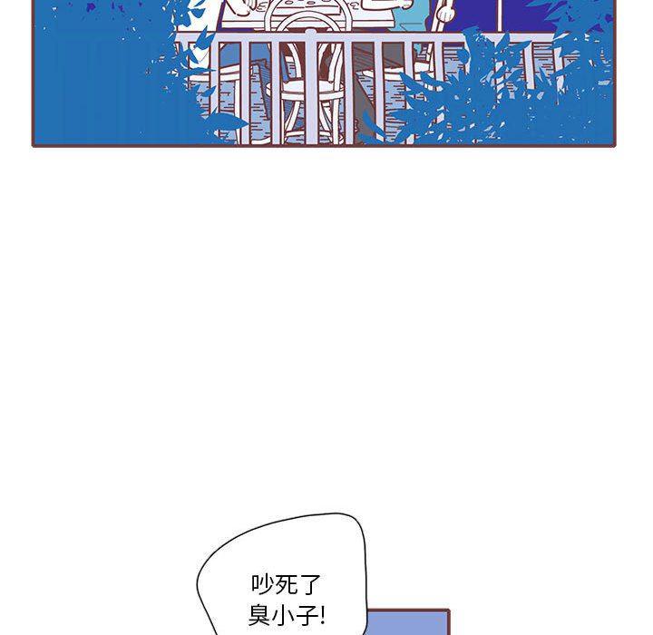 牙斗兽娘漫画韩漫全集-第40话无删减无遮挡章节图片 