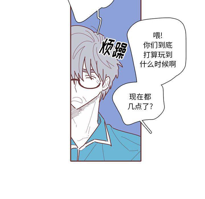 牙斗兽娘漫画韩漫全集-第40话无删减无遮挡章节图片 