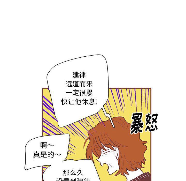 牙斗兽娘漫画韩漫全集-第40话无删减无遮挡章节图片 