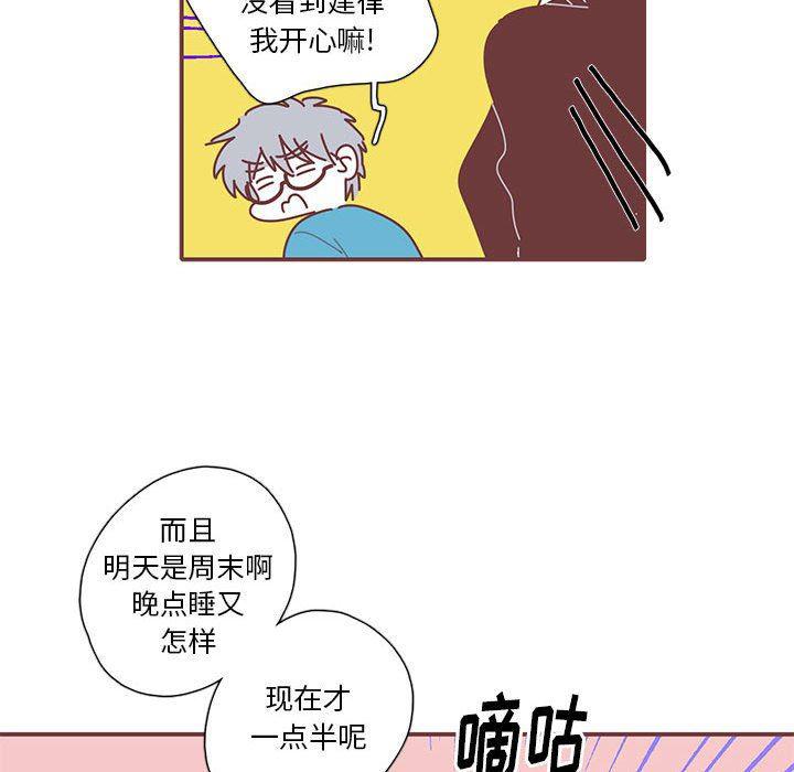 牙斗兽娘漫画韩漫全集-第40话无删减无遮挡章节图片 