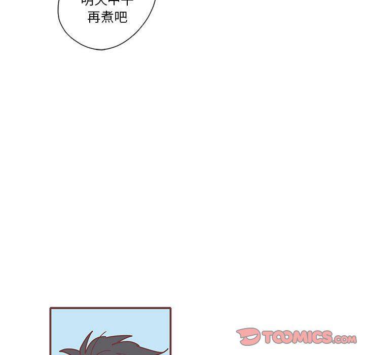 牙斗兽娘漫画韩漫全集-第40话无删减无遮挡章节图片 