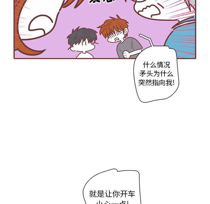 牙斗兽娘漫画韩漫全集-第40话无删减无遮挡章节图片 