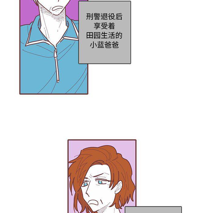 牙斗兽娘漫画韩漫全集-第40话无删减无遮挡章节图片 