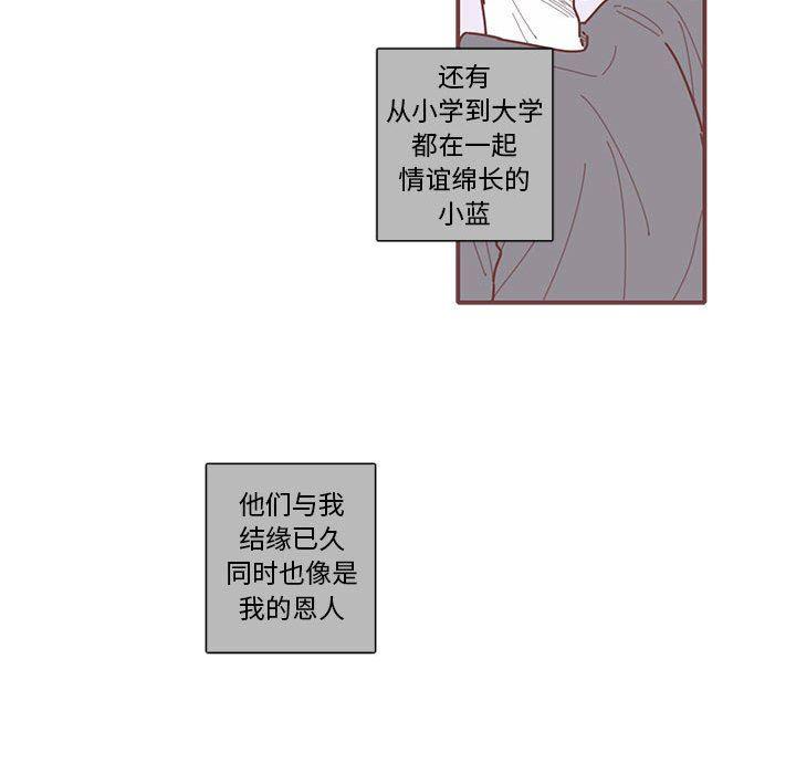 牙斗兽娘漫画韩漫全集-第40话无删减无遮挡章节图片 