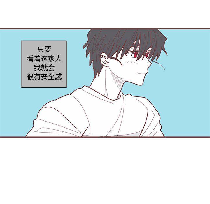 牙斗兽娘漫画韩漫全集-第40话无删减无遮挡章节图片 