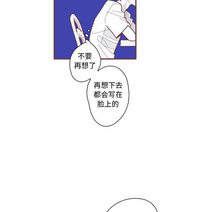 牙斗兽娘漫画韩漫全集-第40话无删减无遮挡章节图片 