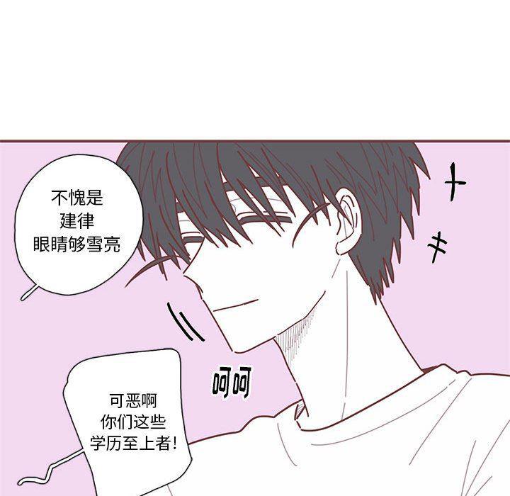 牙斗兽娘漫画韩漫全集-第40话无删减无遮挡章节图片 