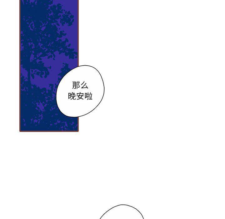 牙斗兽娘漫画韩漫全集-第40话无删减无遮挡章节图片 