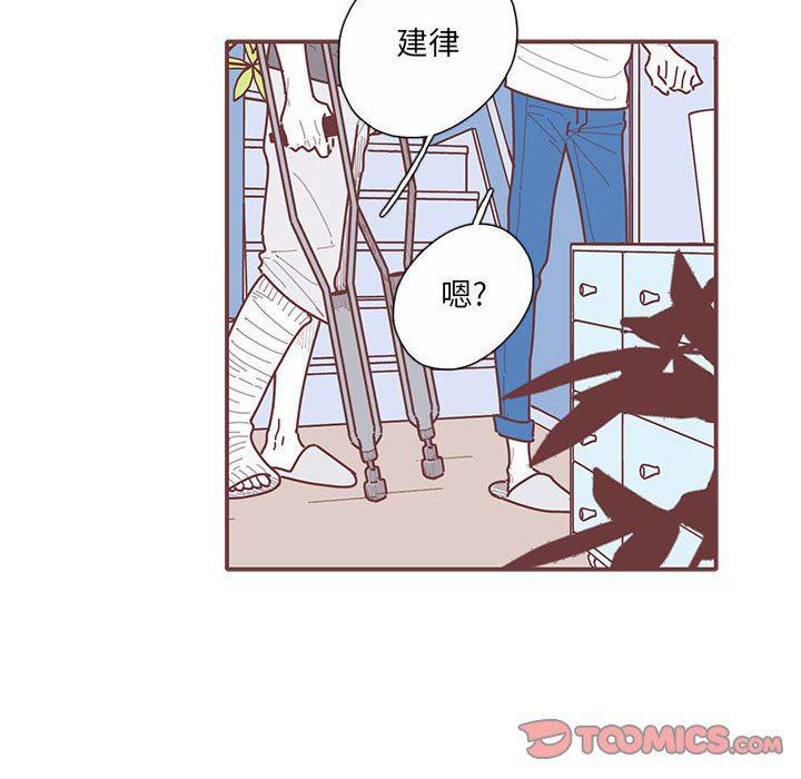 牙斗兽娘漫画韩漫全集-第40话无删减无遮挡章节图片 