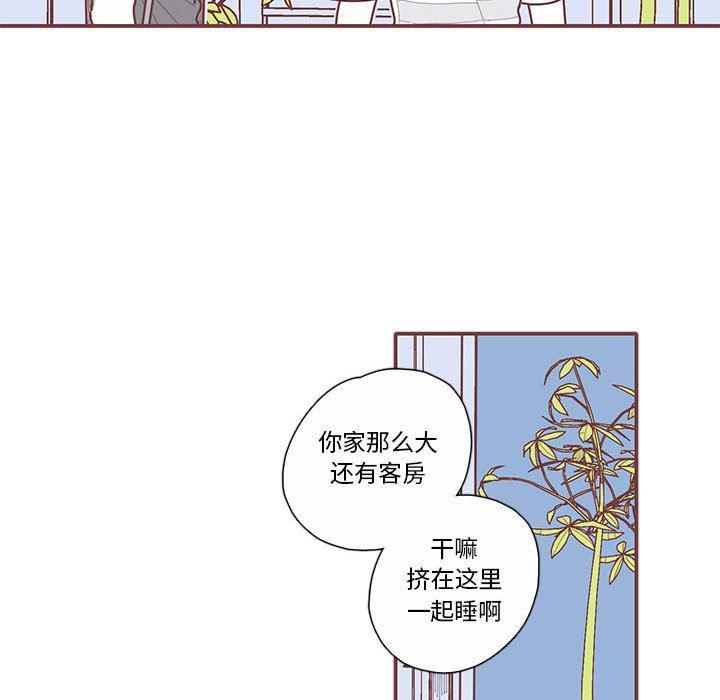 牙斗兽娘漫画韩漫全集-第40话无删减无遮挡章节图片 