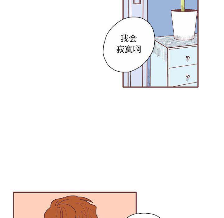 牙斗兽娘漫画韩漫全集-第40话无删减无遮挡章节图片 