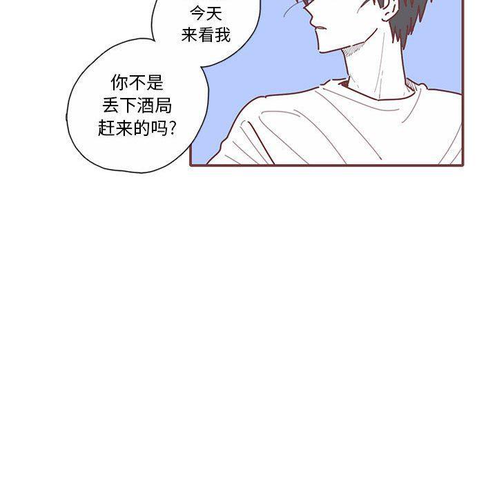 牙斗兽娘漫画韩漫全集-第40话无删减无遮挡章节图片 