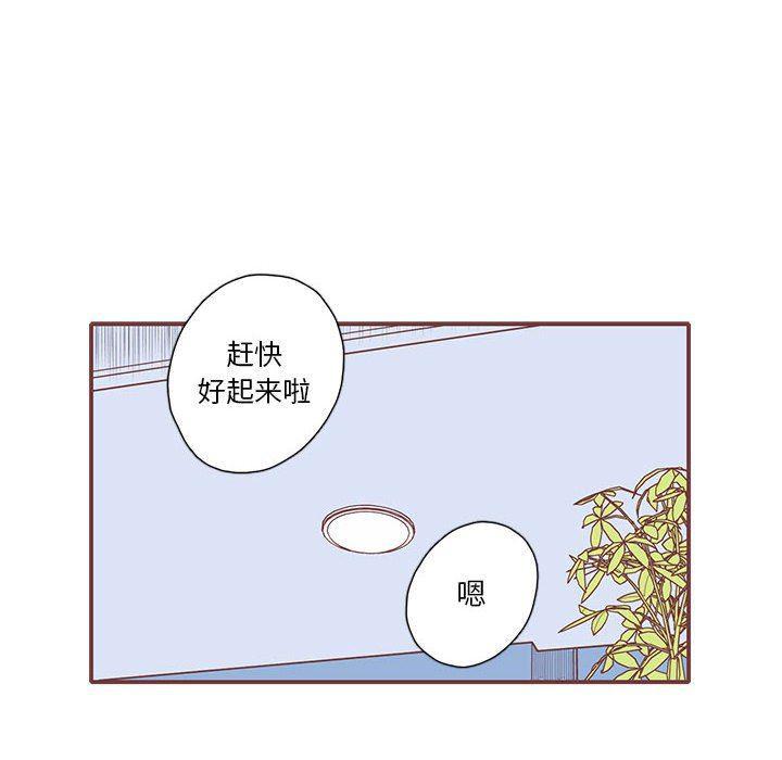 牙斗兽娘漫画韩漫全集-第40话无删减无遮挡章节图片 