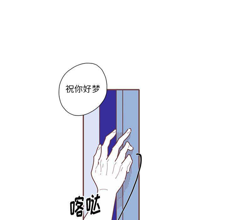 牙斗兽娘漫画韩漫全集-第40话无删减无遮挡章节图片 