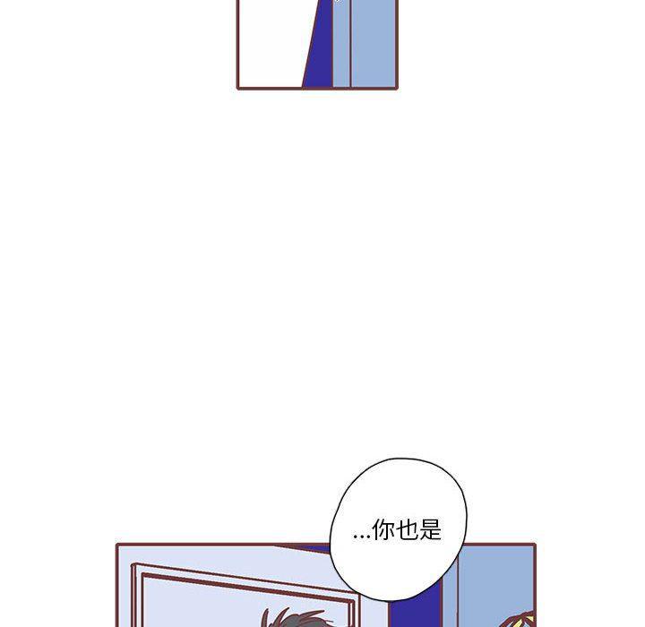 牙斗兽娘漫画韩漫全集-第40话无删减无遮挡章节图片 