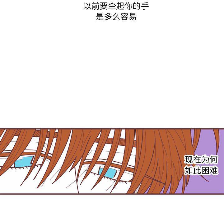 牙斗兽娘漫画韩漫全集-第40话无删减无遮挡章节图片 