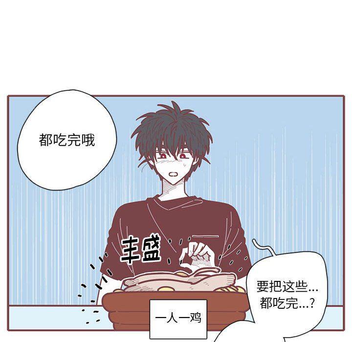 牙斗兽娘漫画韩漫全集-第41话无删减无遮挡章节图片 