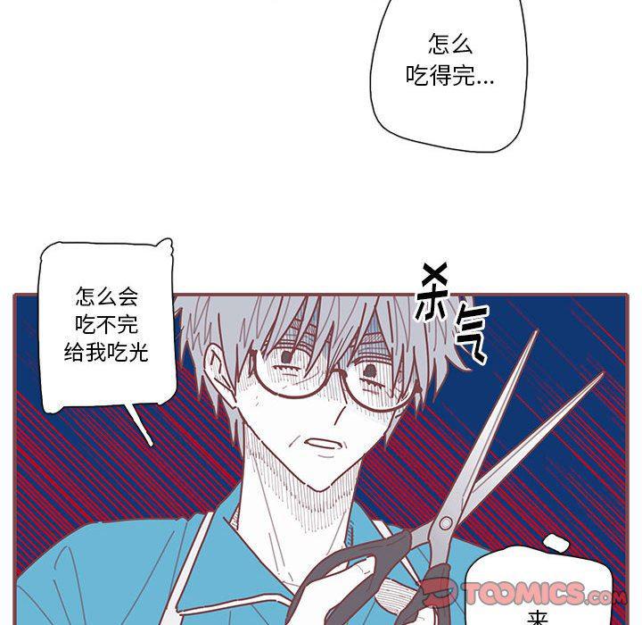 牙斗兽娘漫画韩漫全集-第41话无删减无遮挡章节图片 