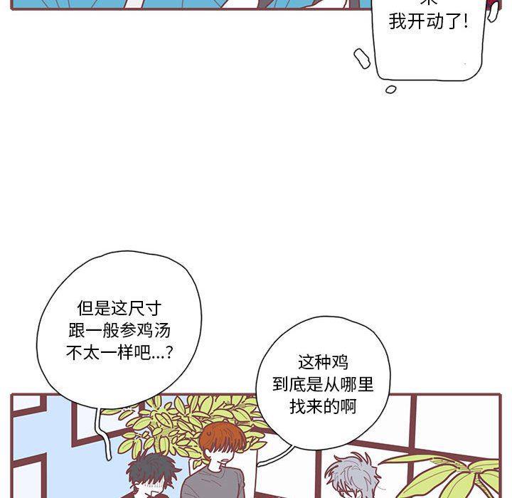 牙斗兽娘漫画韩漫全集-第41话无删减无遮挡章节图片 