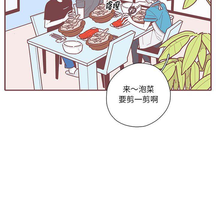 牙斗兽娘漫画韩漫全集-第41话无删减无遮挡章节图片 