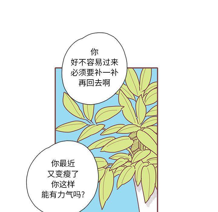 牙斗兽娘漫画韩漫全集-第41话无删减无遮挡章节图片 