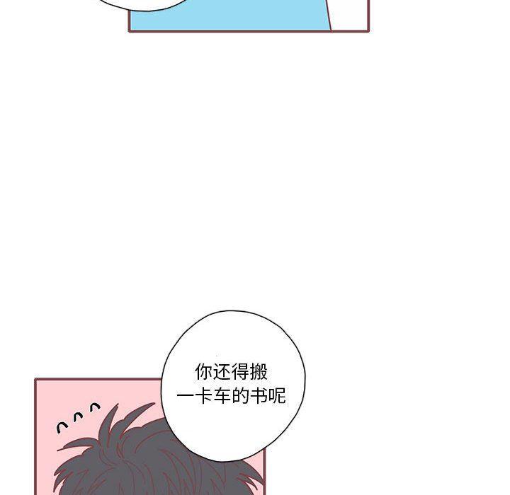 牙斗兽娘漫画韩漫全集-第41话无删减无遮挡章节图片 