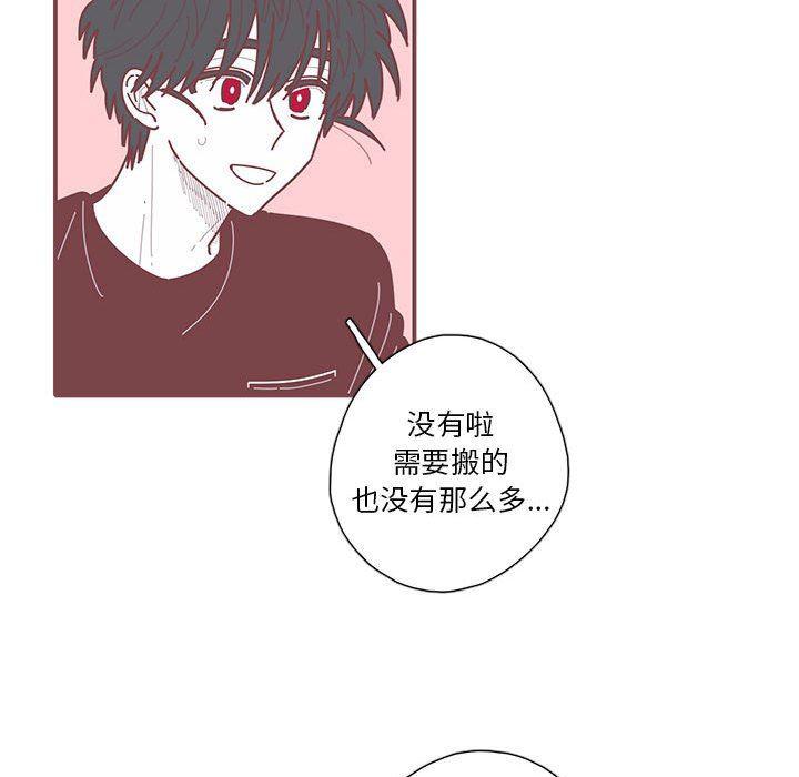 牙斗兽娘漫画韩漫全集-第41话无删减无遮挡章节图片 