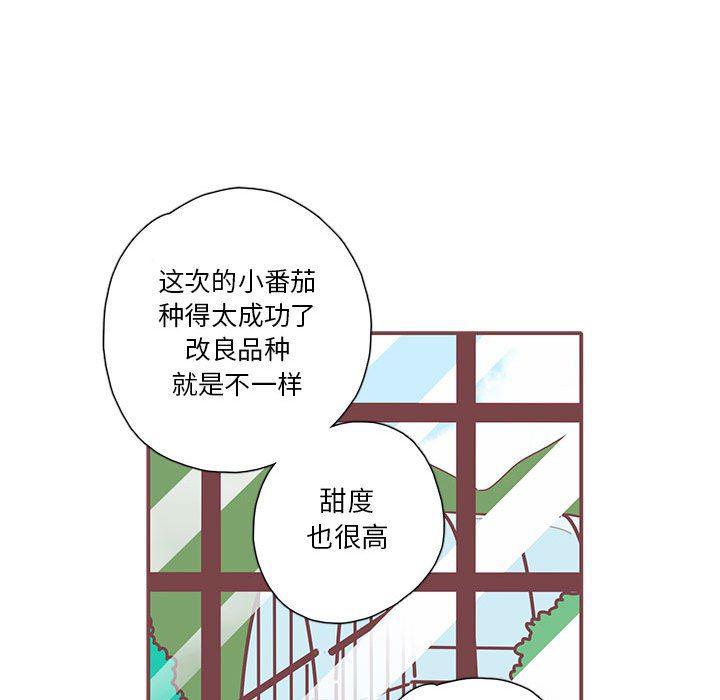 牙斗兽娘漫画韩漫全集-第41话无删减无遮挡章节图片 