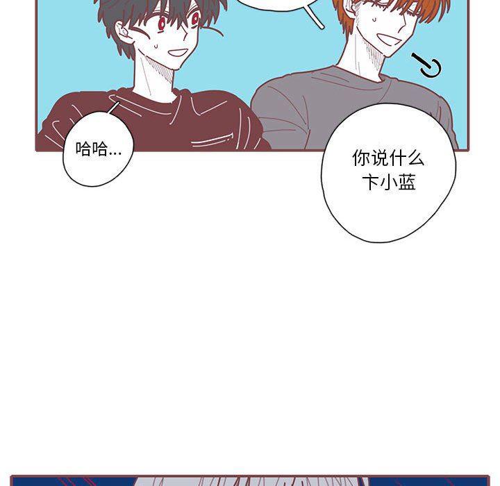 牙斗兽娘漫画韩漫全集-第41话无删减无遮挡章节图片 