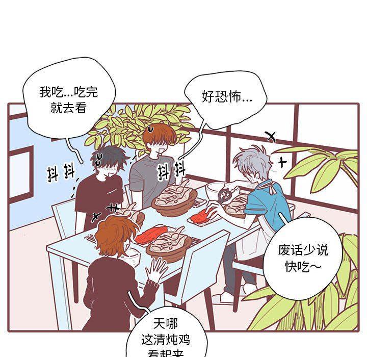 牙斗兽娘漫画韩漫全集-第41话无删减无遮挡章节图片 