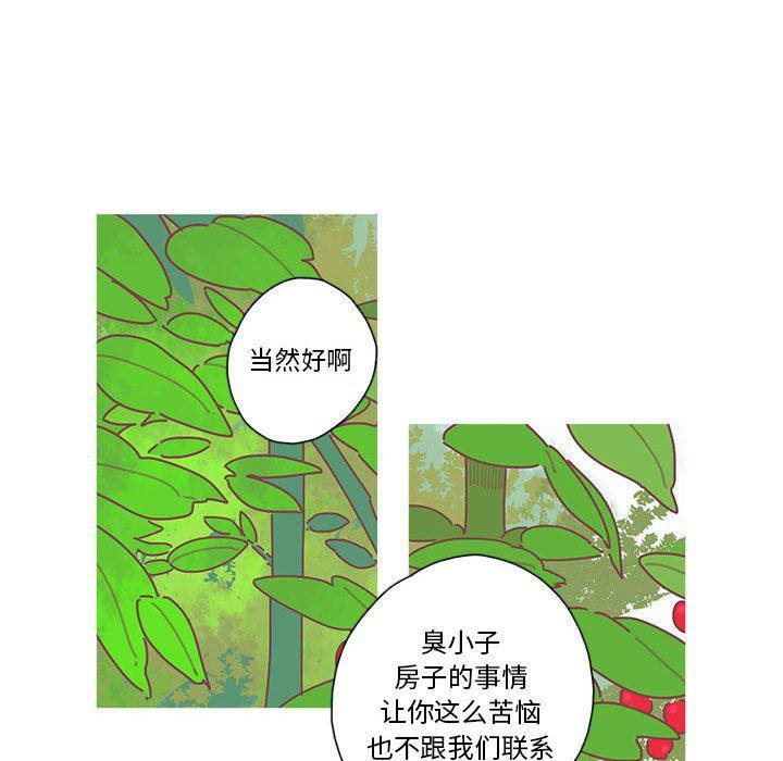 牙斗兽娘漫画韩漫全集-第41话无删减无遮挡章节图片 