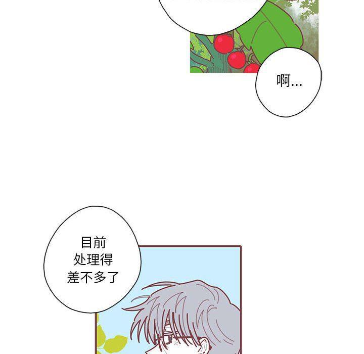 牙斗兽娘漫画韩漫全集-第41话无删减无遮挡章节图片 