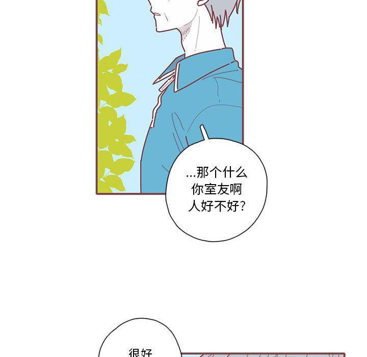 牙斗兽娘漫画韩漫全集-第41话无删减无遮挡章节图片 