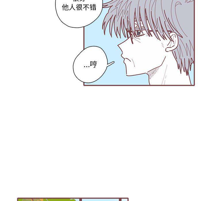 牙斗兽娘漫画韩漫全集-第41话无删减无遮挡章节图片 