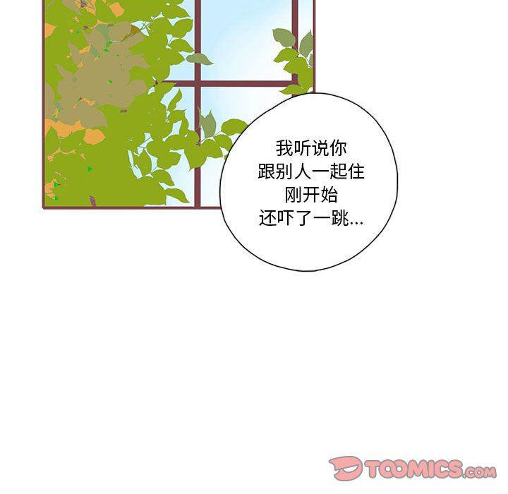 牙斗兽娘漫画韩漫全集-第41话无删减无遮挡章节图片 