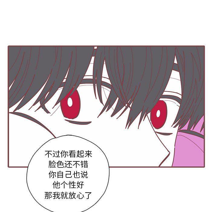 牙斗兽娘漫画韩漫全集-第41话无删减无遮挡章节图片 