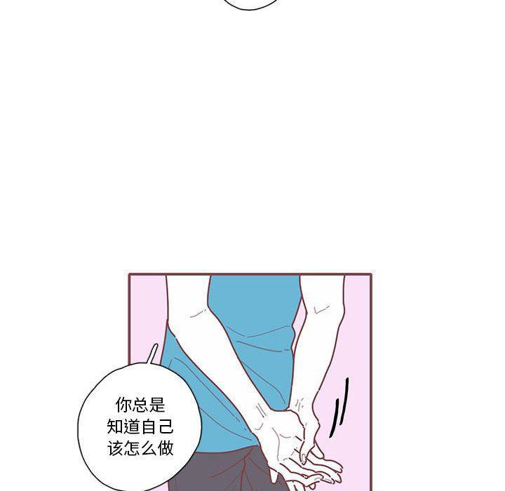 牙斗兽娘漫画韩漫全集-第41话无删减无遮挡章节图片 