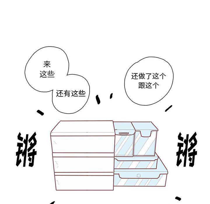 牙斗兽娘漫画韩漫全集-第41话无删减无遮挡章节图片 