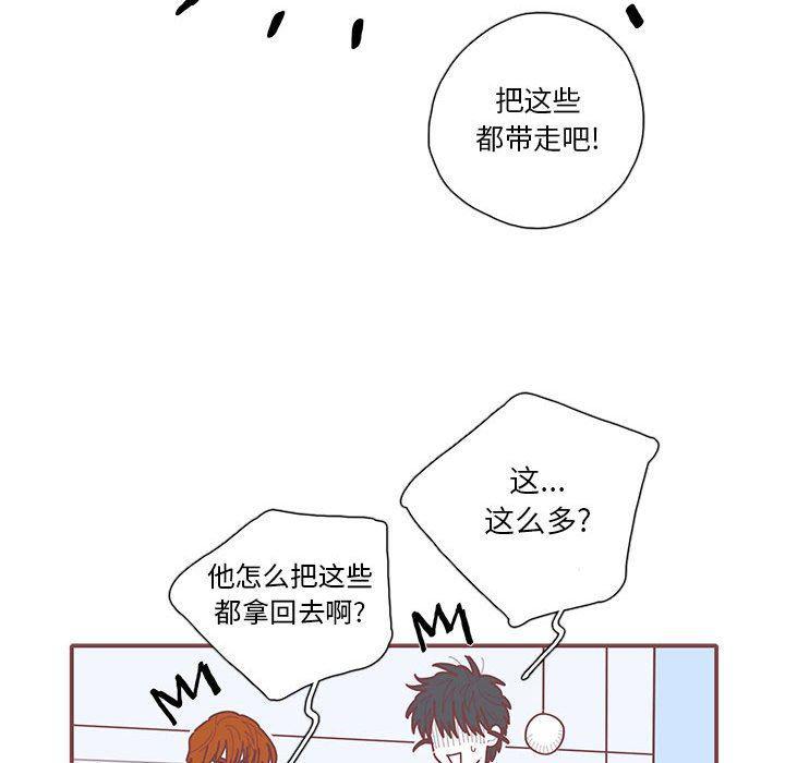 牙斗兽娘漫画韩漫全集-第41话无删减无遮挡章节图片 