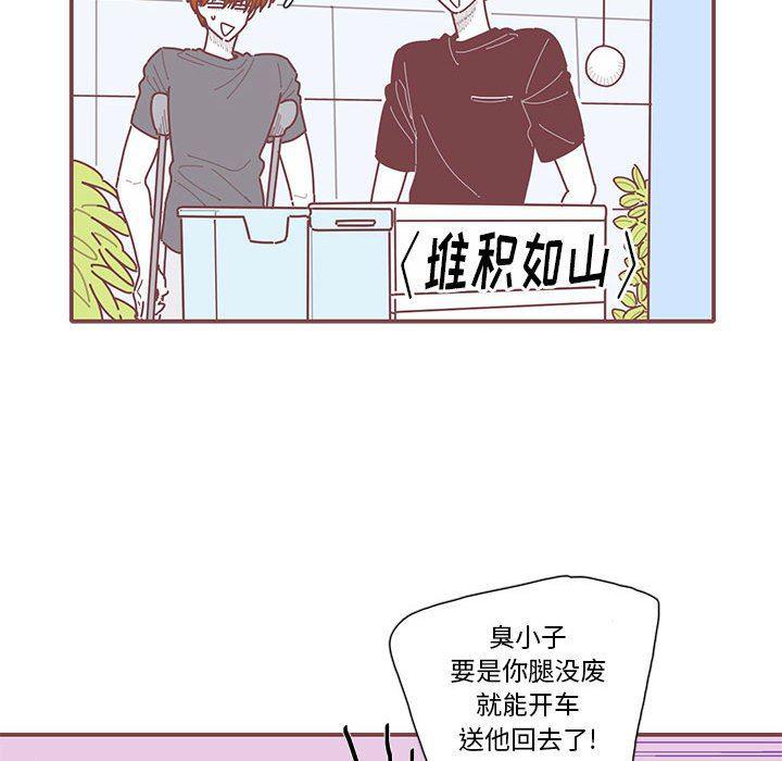 牙斗兽娘漫画韩漫全集-第41话无删减无遮挡章节图片 