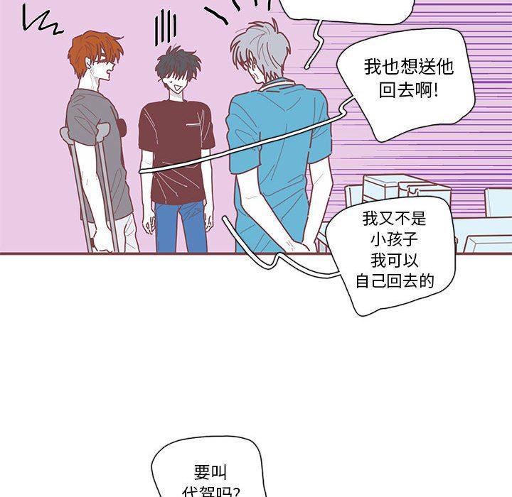 牙斗兽娘漫画韩漫全集-第41话无删减无遮挡章节图片 