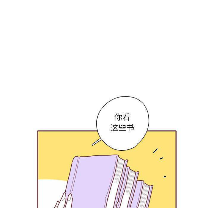 牙斗兽娘漫画韩漫全集-第41话无删减无遮挡章节图片 