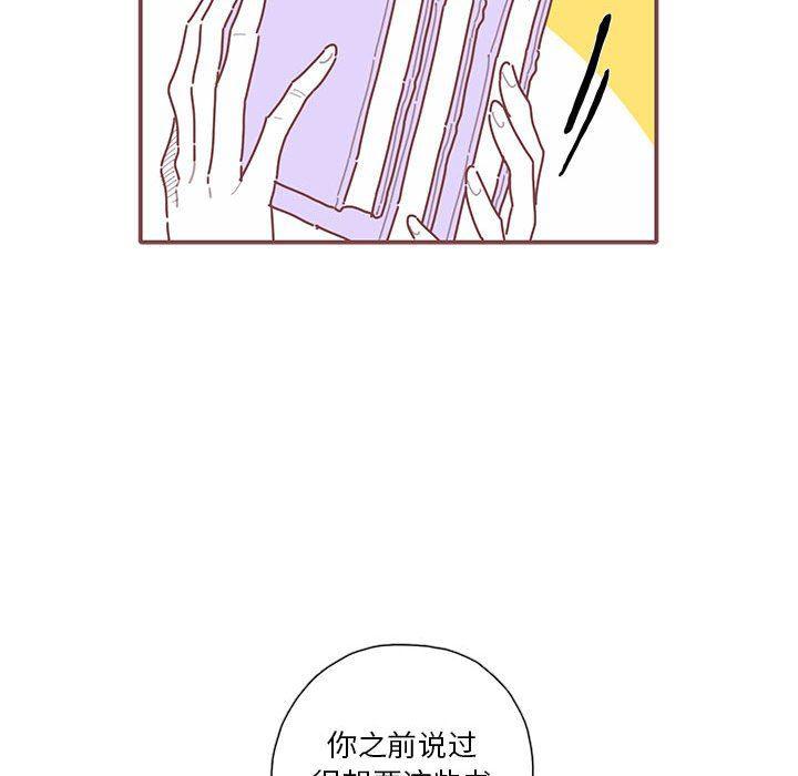 牙斗兽娘漫画韩漫全集-第41话无删减无遮挡章节图片 