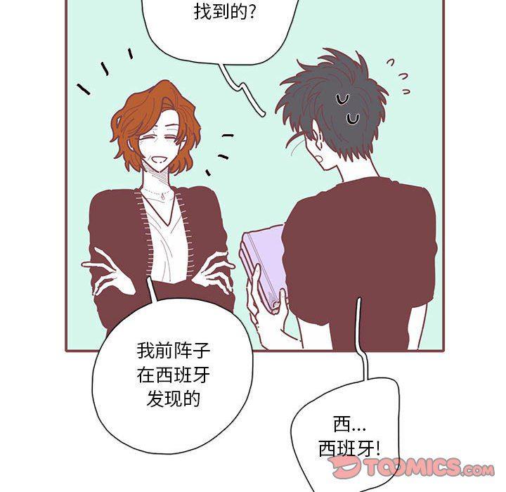 牙斗兽娘漫画韩漫全集-第41话无删减无遮挡章节图片 