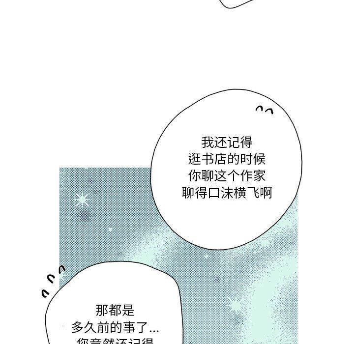 牙斗兽娘漫画韩漫全集-第41话无删减无遮挡章节图片 