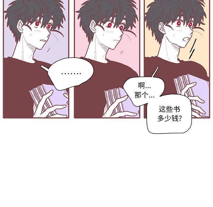 牙斗兽娘漫画韩漫全集-第41话无删减无遮挡章节图片 