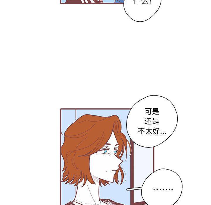 牙斗兽娘漫画韩漫全集-第41话无删减无遮挡章节图片 