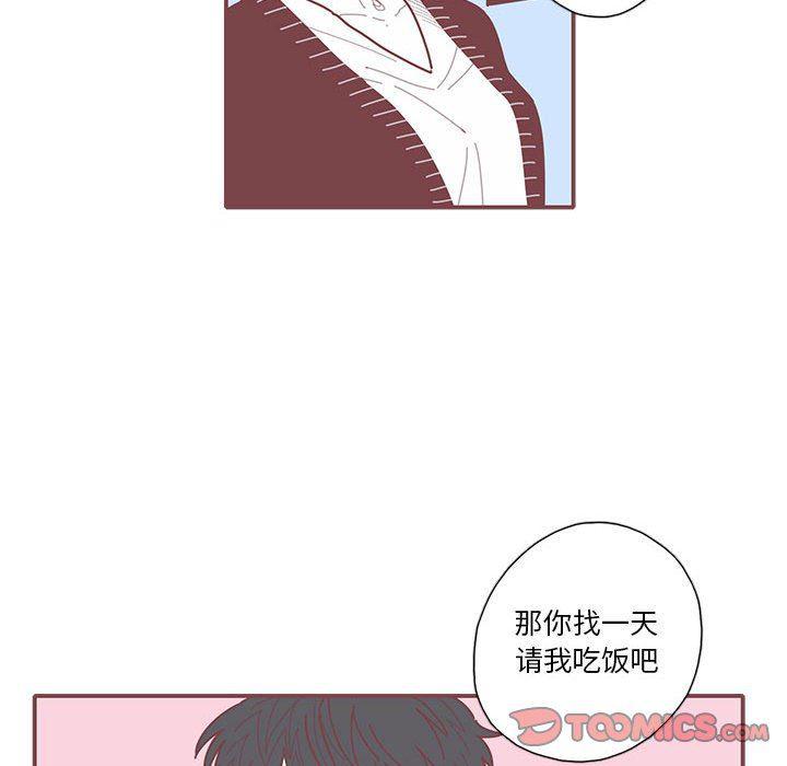 牙斗兽娘漫画韩漫全集-第41话无删减无遮挡章节图片 