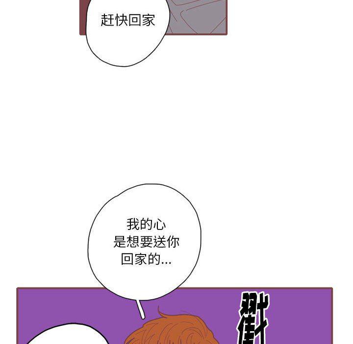 牙斗兽娘漫画韩漫全集-第41话无删减无遮挡章节图片 